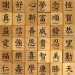 Chinese and why some parents don't want their kids to learn it in school, Wall Street Journal Article, http://PragmaticMom.com, Pragmatic Mom
