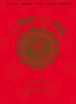 The Year of the Dog Grace Lin Pragmatic Mom PragmaticMom best asian american kidlit children's books