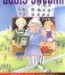 best books for kids by teachers