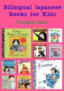 bilingual japanese books for kids