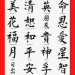 Best fun way for kids children students to learn to speak and write Mandarin Chinese Pragmatic Mom PragmaticMom