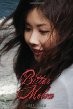 best YA multicultural books, YA,