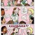 Smile, Raina Telgemeier, graphic novel for girls