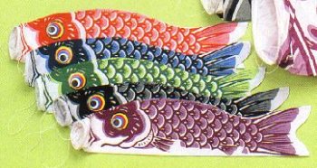 Japanese Koi Kites