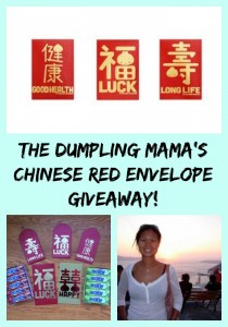 The Dumpling Mama's Chinese Red Envelope GIVEAWAY!