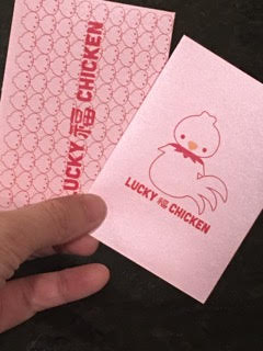 The Dumping Mama Chinese New Year Envelopes Year of the Chicken