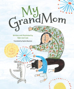 My GrandMom by Gee-eun Lee