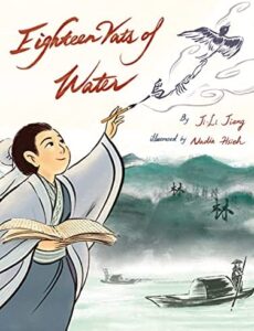 Eighteen Vats of Water by Ji-Li Jiang