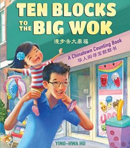 Ten Blocks to the Big Wok: A Chinatown Counting Book by Ying-Hwa Hu