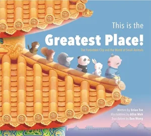 This Is the Greatest Place: The Forbidden City and the World of Small Animals by Brian Tse