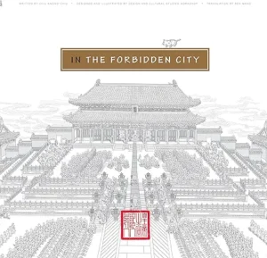 In the Forbidden City by Chiu Kwong-Chiu