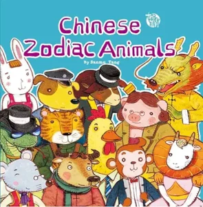 Chinese Zodiac Animals by Sanmu Tang