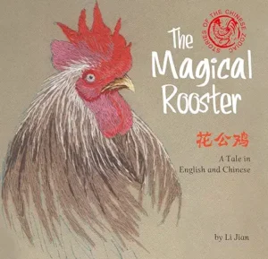 Magical Rooster: A Tale in English and Chinese (Stories of the Chinese Zodiac) by Jian Li