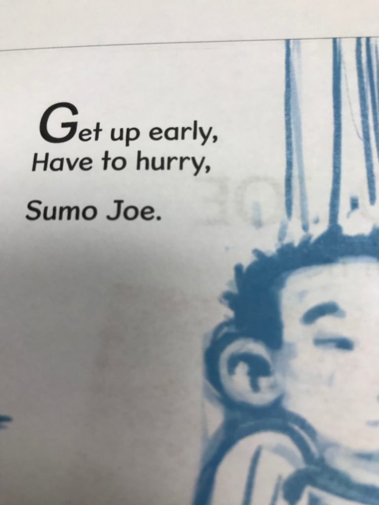 peek at SUMO JOE by Mia Wenjen illustrated by Nat Iwata