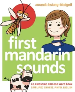 First Mandarin Sounds: an Awesome Chinese Word Book by Amanda Hsiung-Blodgett and Yu-Wen Wang