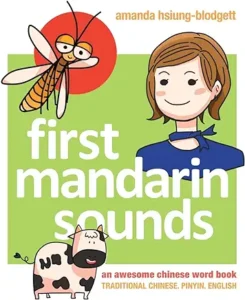 First Mandarin Sounds: An Awesome Chinese Word Book (written in Traditional Chinese, Pinyin, and English