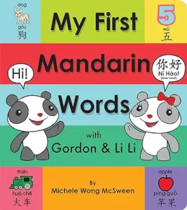 My First Mandarin Words with Gordon & Li Li by Michele Wong McSween