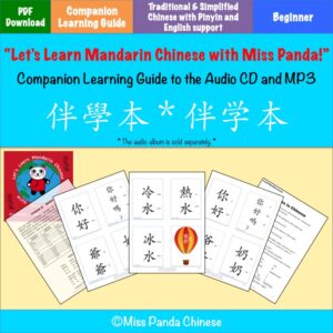 Let’s Learn Mandarin Chinese with Miss Panda!